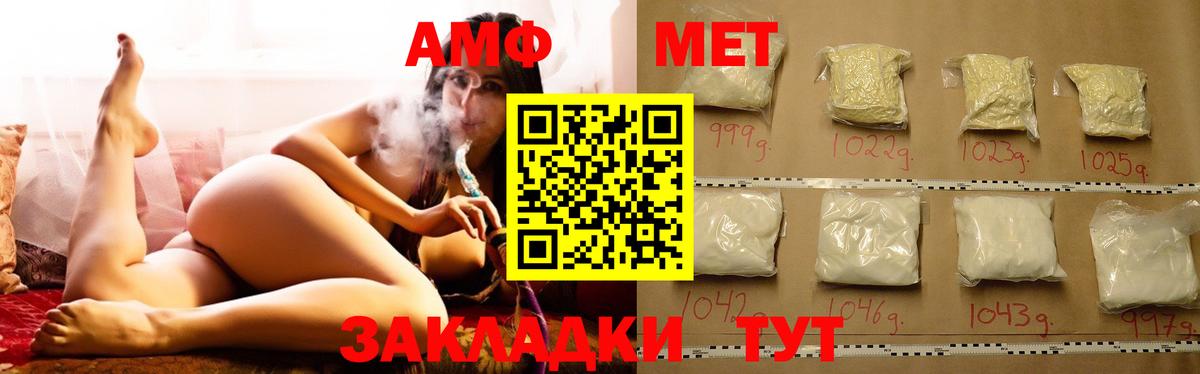 АМФЕТАМИН VHQ Выкса