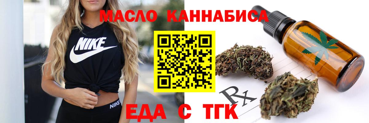 Canna-Cookies конопля  Вход с VPN  Выкса 