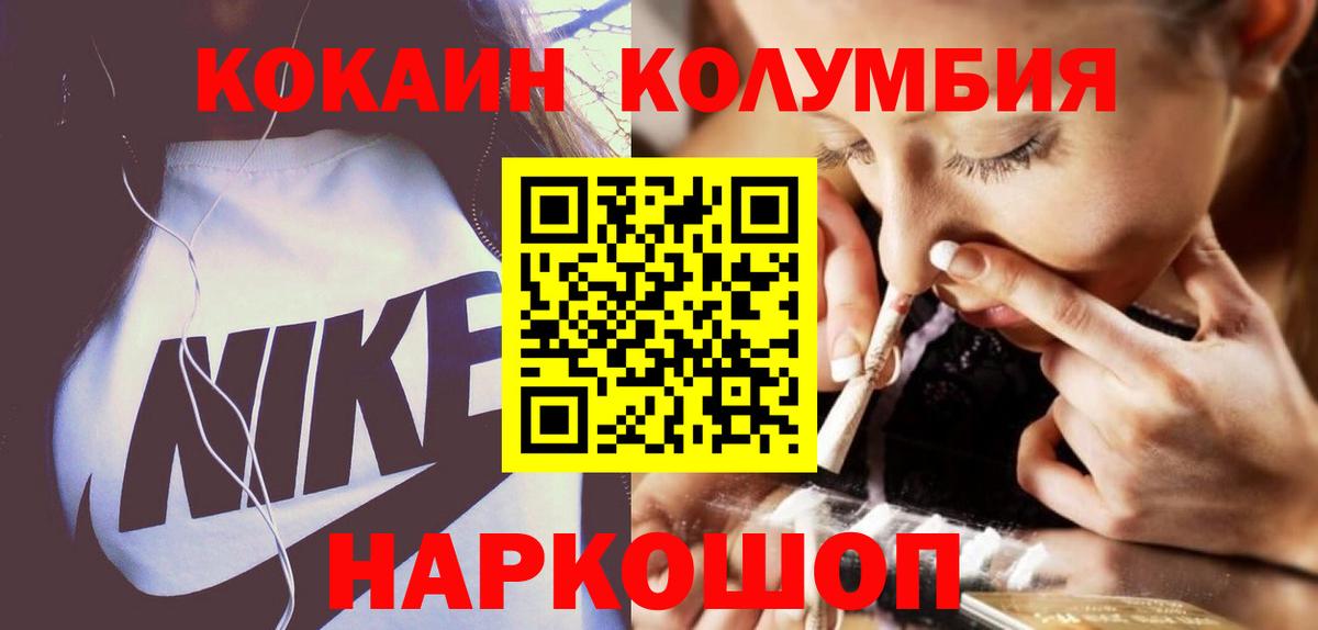 Кокаин FishScale Выкса