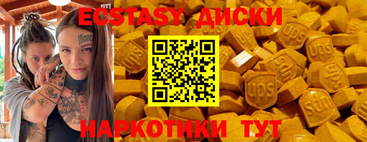 Экстази Punisher  Ecstasy  Вход с VPN  Выкса  площадка официальный сайт  ЭКСТАЗИ VHQ 
