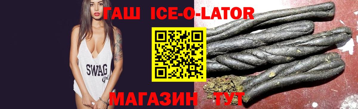 даркнет сайт  ГАШИШ AMNESIA HAZE  Вход с VPN  Гашиш Cannabis  Выкса 