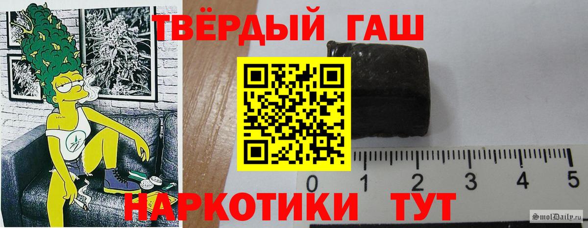 ГАШИШ убойный Выкса