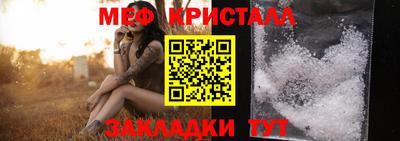 твердый Славгород