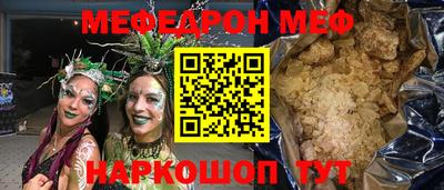 кристаллы Ставрополь