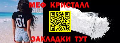 трава Старая Купавна