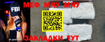 трава Старая Купавна