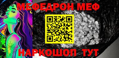 spice Сланцы