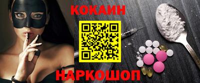 кристаллы Ставрополь