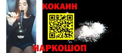 трава Старая Купавна