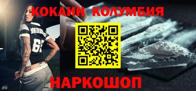 кристаллы Ставрополь