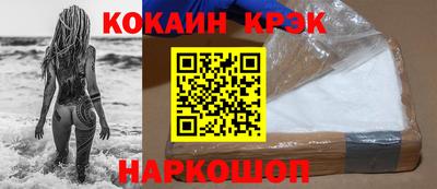трава Старая Купавна