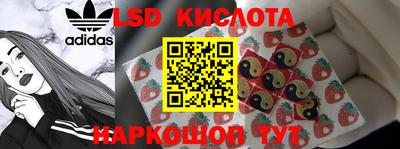 кристаллы Ставрополь