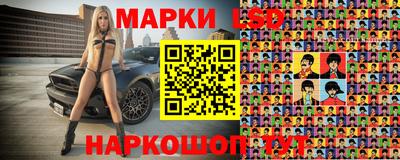 кристаллы Ставрополь