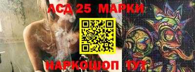 кристаллы Ставрополь