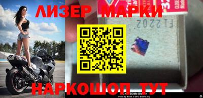 трава Старая Купавна