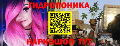 трава Старая Купавна