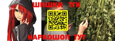 кристаллы Ставрополь