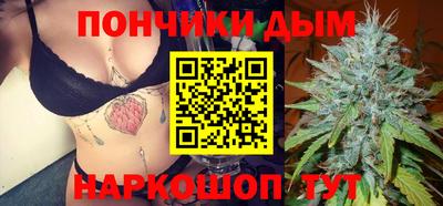 кристаллы Ставрополь