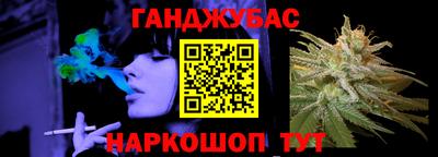 трава Старая Купавна