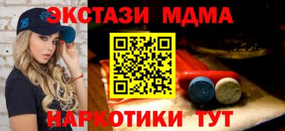 тгк Славянск-на-Кубани