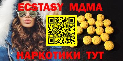 трава Старая Купавна