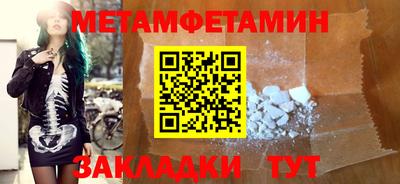 трава Старая Купавна