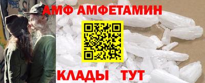 трава Старая Купавна