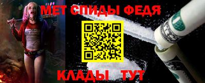 кристаллы Ставрополь