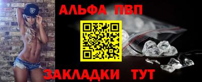 трава Старая Купавна