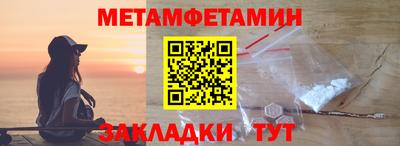 кристаллы Ставрополь