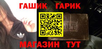 кристаллы Ставрополь