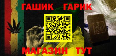 кристаллы Ставрополь