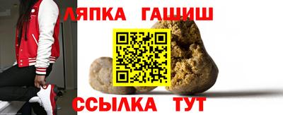 трава Старая Купавна