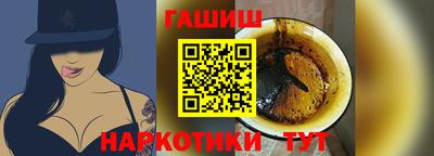 кристаллы Ставрополь