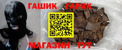 трава Старая Купавна