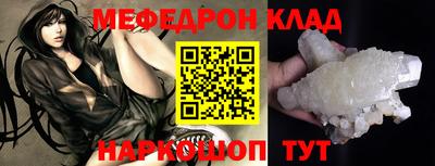 трава Старая Купавна