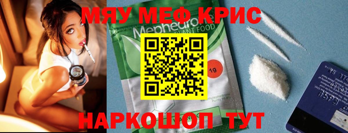 МЯУ-МЯУ мяу мяу  МЯУ-МЯУ мука  Вход с VPN  Выкса 