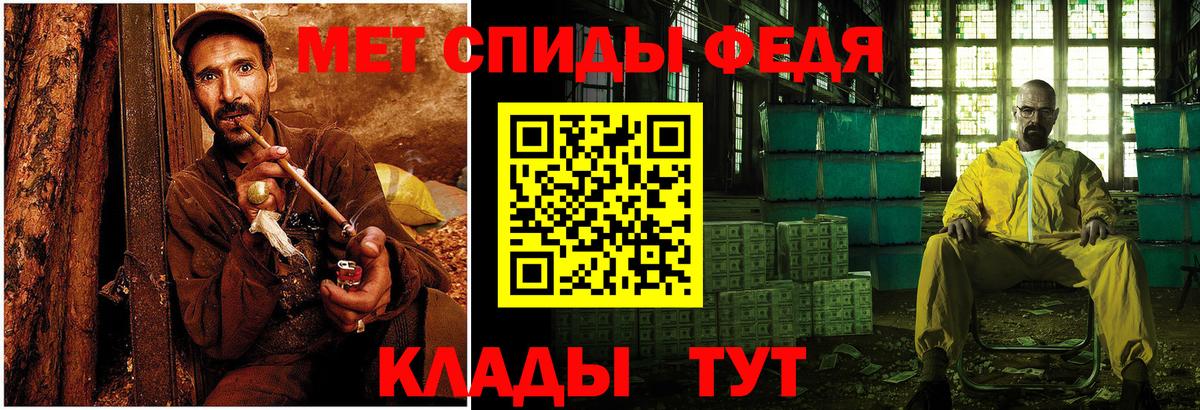 МЕТАМФЕТАМИН витя Выкса