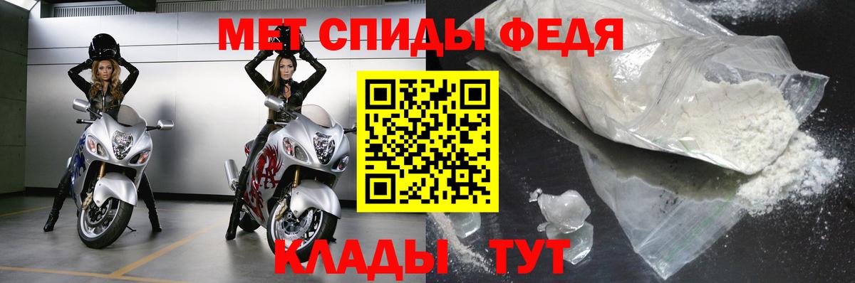 Метамфетамин кристалл  Метамфетамин кристалл  Выкса  Вход с VPN 