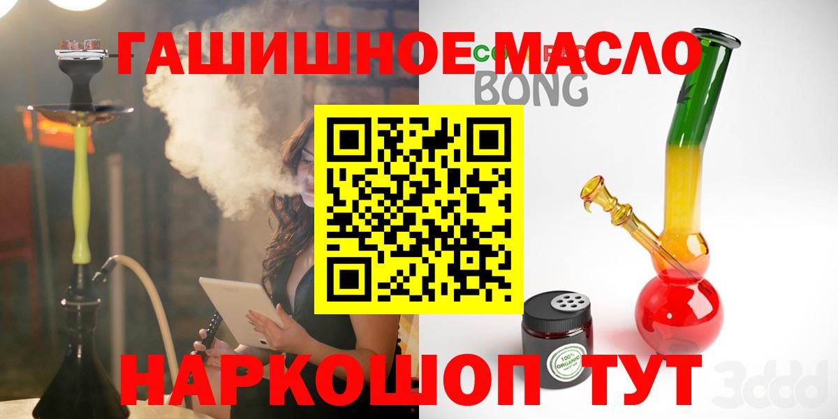 ТГК Wax  hydra зеркало  Выкса  Вход с VPN 