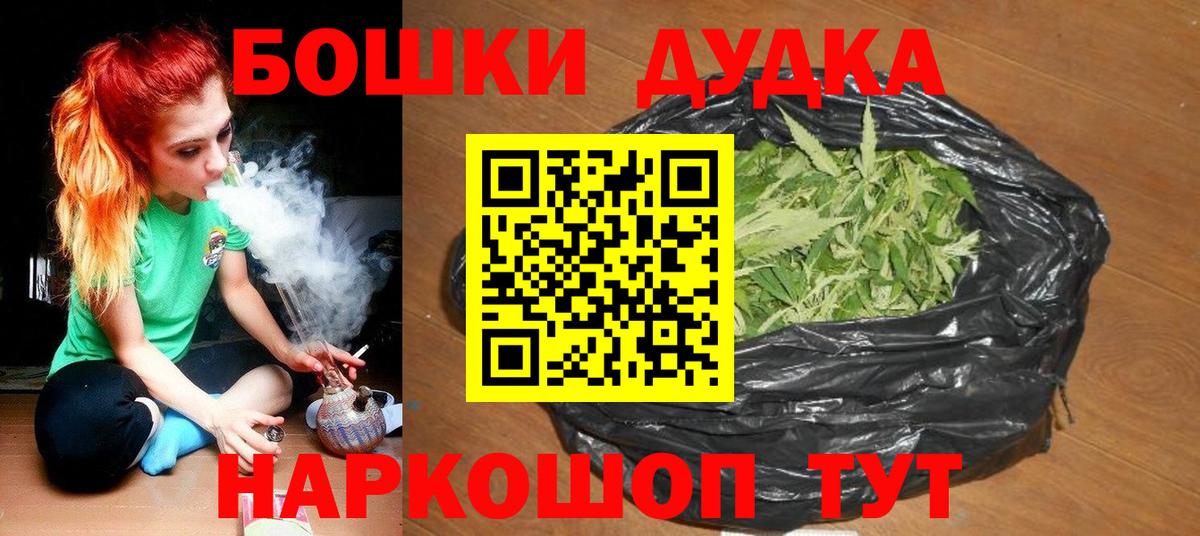 Бошки Шишки SATIVA & INDICA Выкса